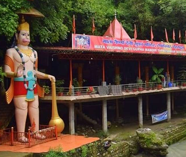 mahadevTemple